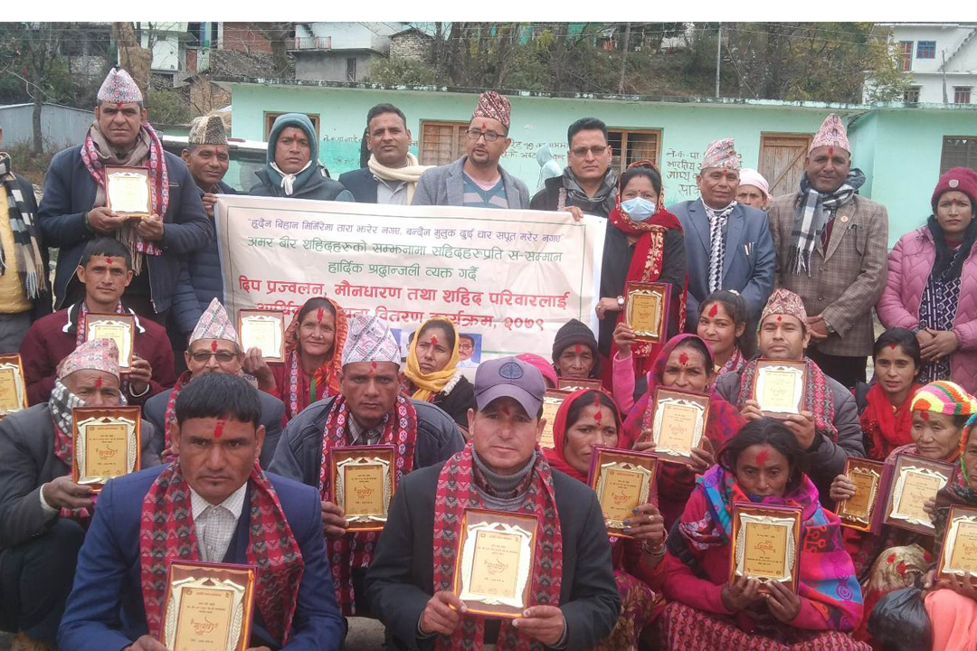 बैतडीको पुर्चौंडीले शहीद परिवारलाई नगद सहित सम्मान गर्यो 